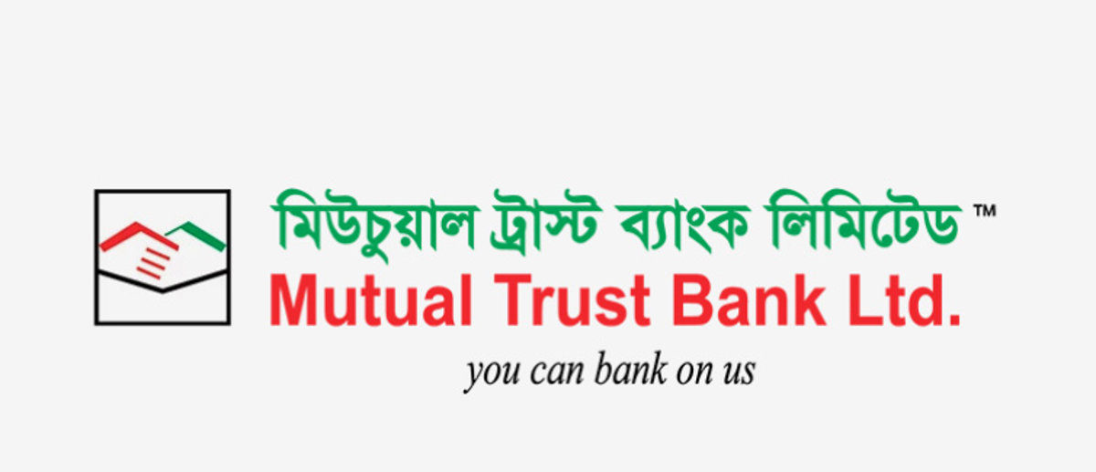মিউচুয়াল ট্রাস্ট ব্যাংকে চাকরি, আবেদন চলছে