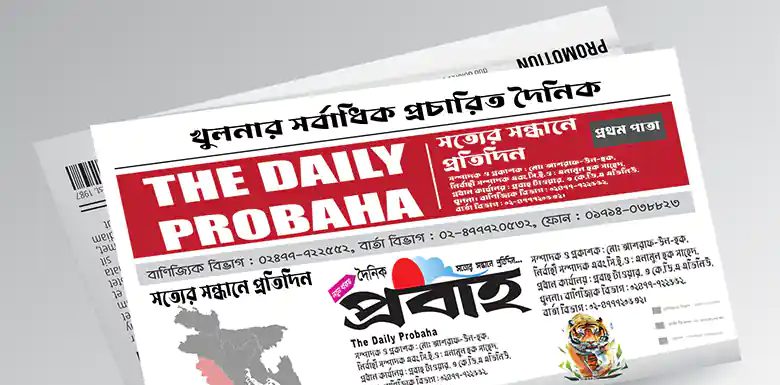 খুলনা বিভাগে এ পর্যন্ত ডেঙ্গুতে ৩৯ মৃত্যু : ২৪ ঘণ্টায় নতুন ভর্তি …