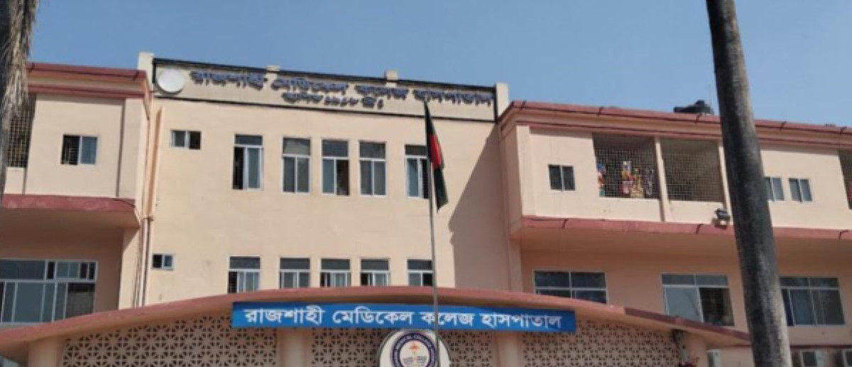 রামেক হাসপাতালে ডেঙ্গুতে যুবকের মৃত্যু