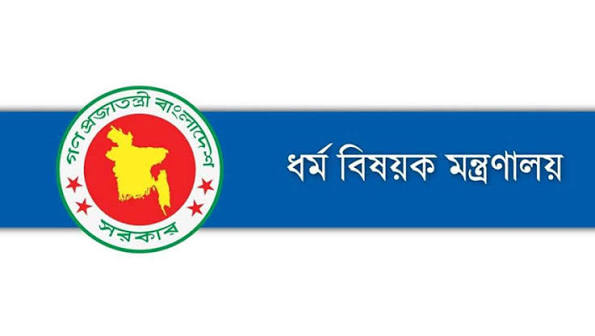 হজযাত্রী পরিবহনে তিন এয়ারলাইন্সকে কোটা বরাদ্দ, যেসব শর্ত মানতে হবে