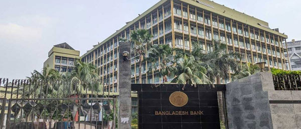 অনুমোদন পেল চার ডিজিটাল ব্যাংক