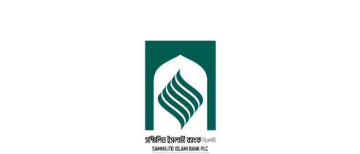 সম্মিলিত ইসলামী ব্যাংক থেকে ৩ দিনে ১০৪০ কোটি টাকা উত্তোলন