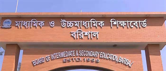 বরিশালে এসএসসির খাতা পুনর্নিরীক্ষণে ফেল থেকে পাস ৭৯ জন