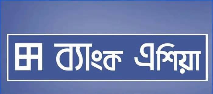 ব্যাংক এশিয়ার নিয়োগ বিজ্ঞপ্তি, কর্মস্থল চট্টগ্রাম