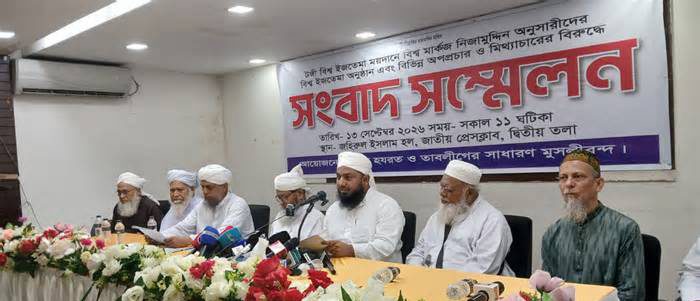 মুচলেকার কথা ‘অপপ্রচার’, দ্রুত ইজতেমার তারিখ ঘোষণাসহ ৭ দাবি সাদপন্থীদের