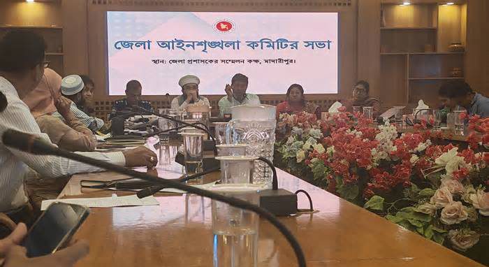 মাদারীপুরে আইন-শৃঙ্খলা কমিটির মাসিক সভা
