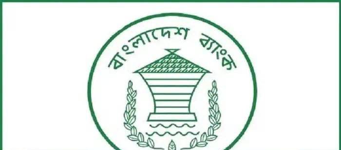 ব্যাংকের এমডিদের কর্মদক্ষতা মূল্যায়নে ১০০ নম্বরের কাঠামো