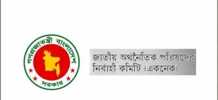 দেশে প্রথম বৈদ্যুতিক ট্রেন চলবে নারায়ণগঞ্জ-ঢাকা-জয়দেবপুর রুটে