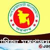 রিহ্যাব সভাপতির পদ শূন্য ঘোষণা করলো বাণিজ্য মন্ত্রণালয়