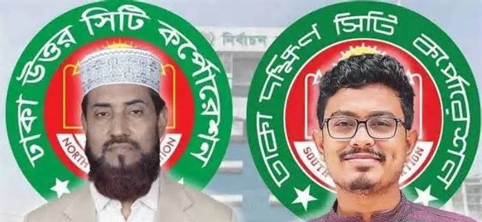 ঢাকার উত্তরে সেলিম, দক্ষিণে সাদিক কায়েমকে প্রার্থী ঘোষণা জামায়াতের