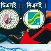 আরও তলানিতে শেয়ারবাজার, দরপতন চলছেই