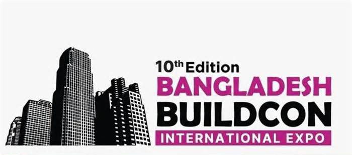 ঢাকায় শুরু হচ্ছে নির্মাণ-কাঠশিল্প ও সোলার পণ্যের আন্তর্জাতিক প্রদর্শনী