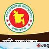 সব উপজেলা ও ইউনিয়ন ভূমি অফিসে বায়োমেট্রিক হাজিরা চালুর নির্দেশ