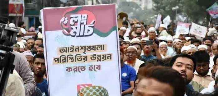 ঢাকা-রংপুর লং মার্চ সফল করতে বিকেলে ঢাকায় জামায়াতের গণসংযোগ