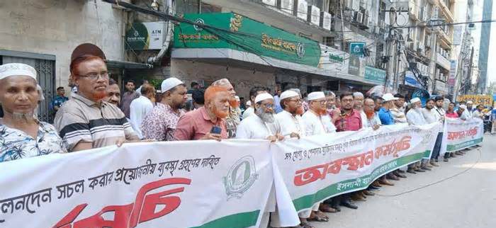 আজও ইসলামী ব্যাংক ঘিরে উত্তেজনা, মুখোমুখি দুই পক্ষ