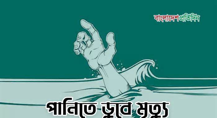 সিলেটে সুইমিংপুলে ডুবে শাবিপ্রবি শিক্ষার্থীর মৃত্যু