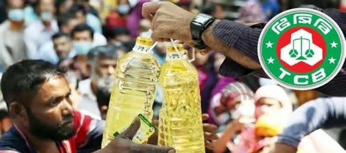 ডিজিটাল হচ্ছে টিসিবি, ভর্তুকির পণ্য বিতরণে বাড়বে স্বচ্ছতা