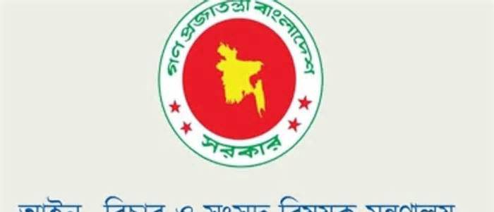 একযোগে ৯৯ বিচারককে বদলি