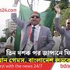 এশিয়ান গেমসে বড় বহর নিয়ে বাংলাদেশ