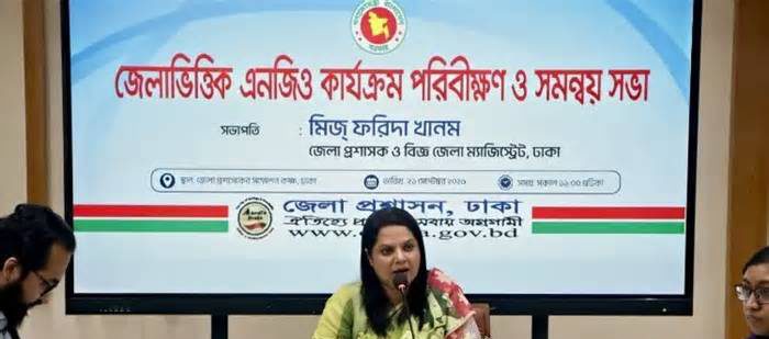 ঢাকায় জব ফেয়ার করবে জেলা প্রশাসন