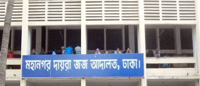 সাবেক দুই রাজস্ব কর্মকর্তার ব্যাংক হিসাব অবরুদ্ধ