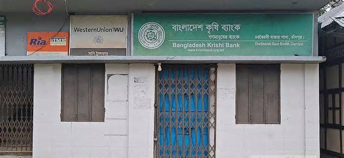 চাঁদপুরে কৃষি ব্যাংক সরানো নিয়ে গ্রাহকদের ক্ষোভ, পুরনো কার্যালয়ে তালা!