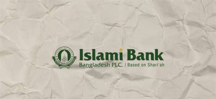 নেতৃত্ব শূন্যতায় ধুঁকছে ইসলামী ব্যাংক