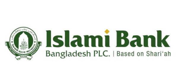 ইসলামী ব্যাংকে পরীক্ষা ছাড়াই ৮৫৪২ জন নিয়োগ