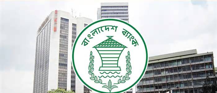 আগামী শুক্র ও শনিবার খোলা থাকবে ব্যাংক, নির্দেশনা জারি