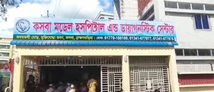 সরকারি হাসপাতালের ১ কিলোমিটারের মধ্যেই বিএনপি নেতার ডায়াগনস্টিক সেন্টার