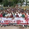 আপা আপা করিস না, আপা আর আসবে না—বিক্ষোভ মিছিলে নেতাকর্মীরা