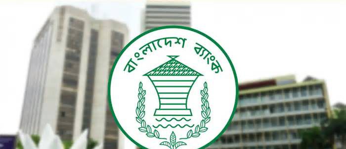 ছুটির মধ্যেই শনিবার খোলা থাকবে যেসব ব্যাংক