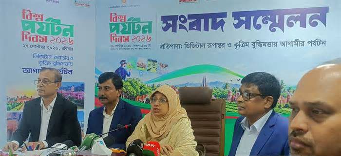 পর্যটন পুরস্কার চালু করল ট্যুরিজম বোর্ড