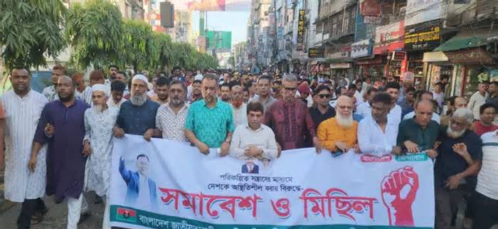 আওয়ামী সন্ত্রাস ও নৈরাজ্যের প্রতিবাদে ফেনীতে বিএনপির বিক্ষোভ সমাবেশ