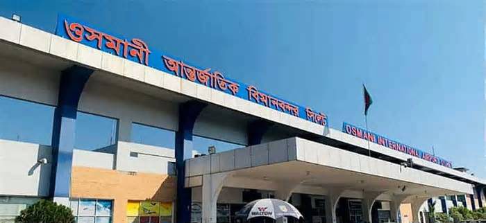 ওসমানী বিমানবন্দরে পাখি তাড়াতে আনসার সদস্যের গুলি, লাগল পরিচ্ছন্নকর্মীর গায়ে