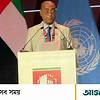 আন্তদেশীয় অপরাধ মোকাবিলায় আন্তর্জাতিক সহযোগিতা জোরদারে গুরুত্বারোপ আইনমন্ত্রীর