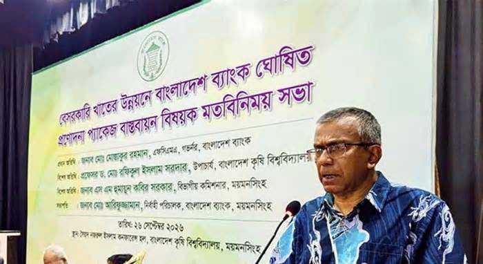 পাচার সম্পদ শনাক্ত ও ফ্রিজ করতে আন্তর্জাতিক চুক্তি হচ্ছে : গভর্নর