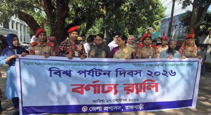 রাজবাড়ীতে পর্যটন দিবস উপলক্ষে র‌্যালি
