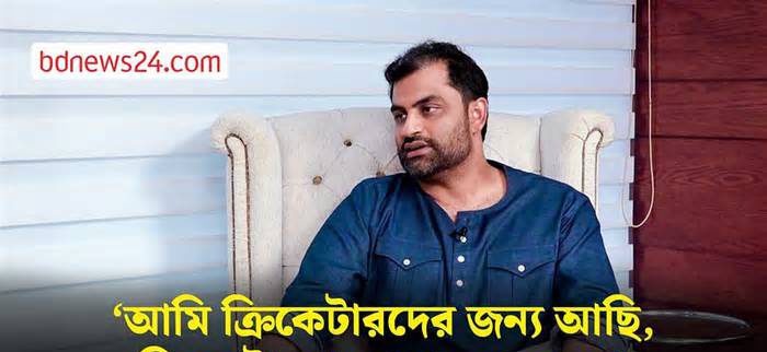‘ক্রিকেটারদেরকে কোনোদিন আমার থেকে আলাদা হতে দেব না’