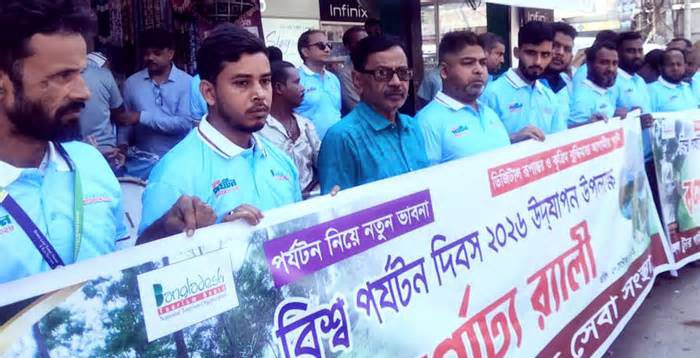 বিশ্ব পর্যটন দিবসে শ্রীমঙ্গলে বর্ণাঢ্য র‍্যালি