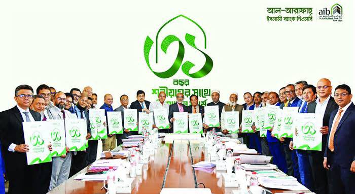 ৩১ বছর পূর্তি উদযাপন করল আল-আরাফাহ ইসলামী ব্যাংক