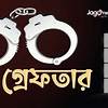 ঢাকায় ডিএমপির অভিযানে ২৪ ঘণ্টায় গ্রেফতার ৫০৬