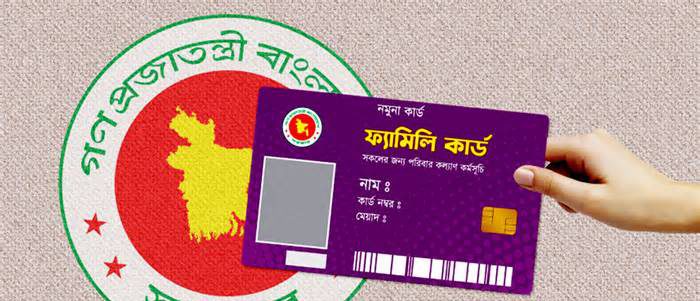 ফ্যামিলি কার্ডের ভাতা প্রতি মাসের ২০-২৫ তারিখের মধ্যে নির্ভুল পে-রোল পাঠানোর নির্দেশ