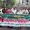 ৬৪ জেলায় কমিটি দিল এনসিপি, অক্টোবরের মধ্যে সব উপজেলায়