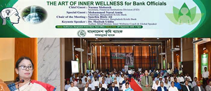 বাংলাদেশ কৃষি ব্যাংকে ‘দ্য আর্ট অব ইনার ওয়েলনেস’ কর্মশালা