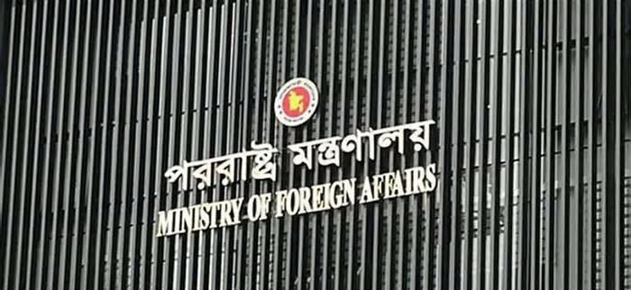 বিদেশে এমপিদের কর্মসূচি নিয়ে নতুন নির্দেশনা পররাষ্ট্র মন্ত্রণালয়ের