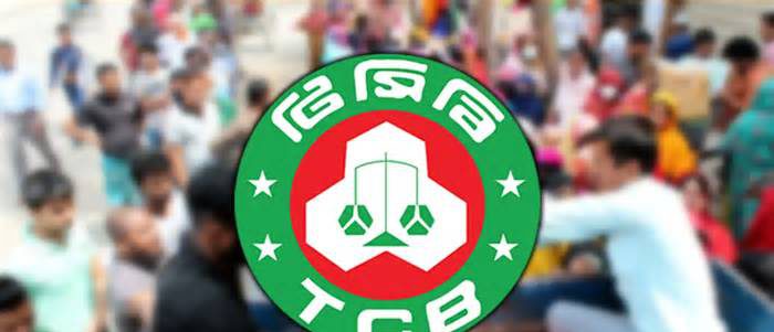 টিসিবির কার্ড পেতে কী লাগবে; কারা পাবেন, মিলবে যেসব শর্তে