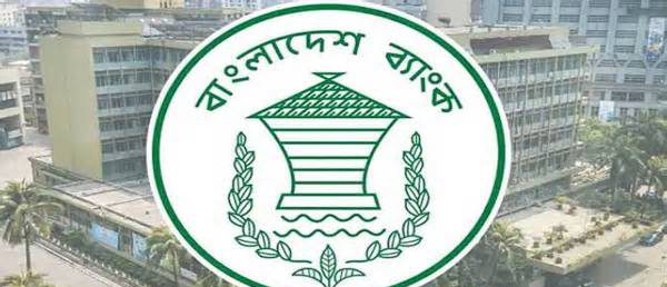নতুন মুদ্রানীতি ঘোষণা করল বাংলাদেশ ব্যাংক