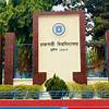 টাইমস হায়ার র‍্যাঙ্কিংয়ে যৌথভাবে দ্বিতীয় অবস্থানে রাজশাহী বিশ্ববিদ্যালয়