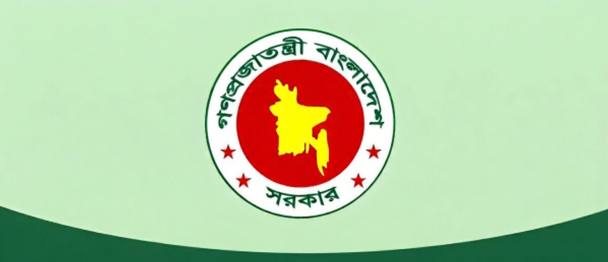 ইউনিয়ন পরিষদ পুনর্গঠন ও বিভক্তকরণ কার্যক্রম অনির্দিষ্টকাল স্থগিত